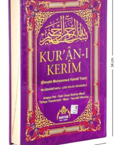 Haktan Yayın Dağıtım Kuranı Kerim Ve Satır Arası Kelime Kelime Türkçe Okunuşlu Ve Meali - 5 Özellikli - Cami Boy 25*34