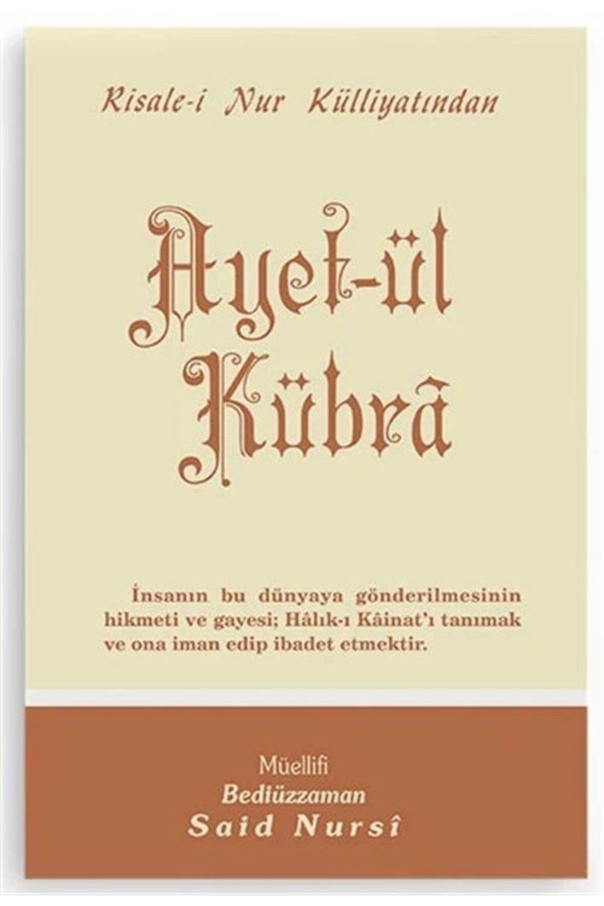 Envar Neşriyat Ayet-ül Kübra, Risalei Nur Külliyatından (Orta Boy-Kod:407)