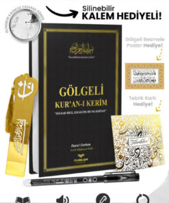 Furkan Neşriyat Orta Boy Arapça Sıvama Kapak Gölgeli Kuranı Kerim Siyah Ve Silinebilir Tükenmez Kalem