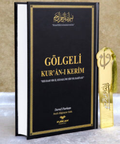 Alternative view of Furkan Neşriyat Orta Boy Arapça Sıvama Kapak Gölgeli Kuranı Kerim Siyah Ve Silinebilir Tükenmez Kalem