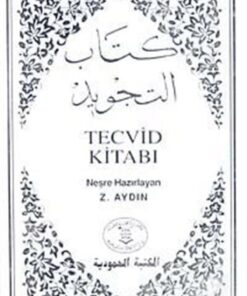 El Mektebetül Mahmudiyye Beyaz Tecvid Kitabı