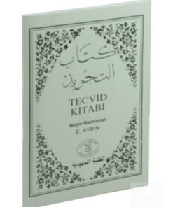 Alternative view of El Mektebetül Mahmudiyye Beyaz Tecvid Kitabı