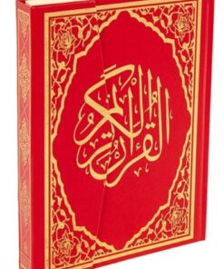 Haktan Yayın Dağıtım Ortaboy Bilgisayar Hatlı Diyanet Mühürlü Kuranı Kerim Kırmızı Ebat 16x24