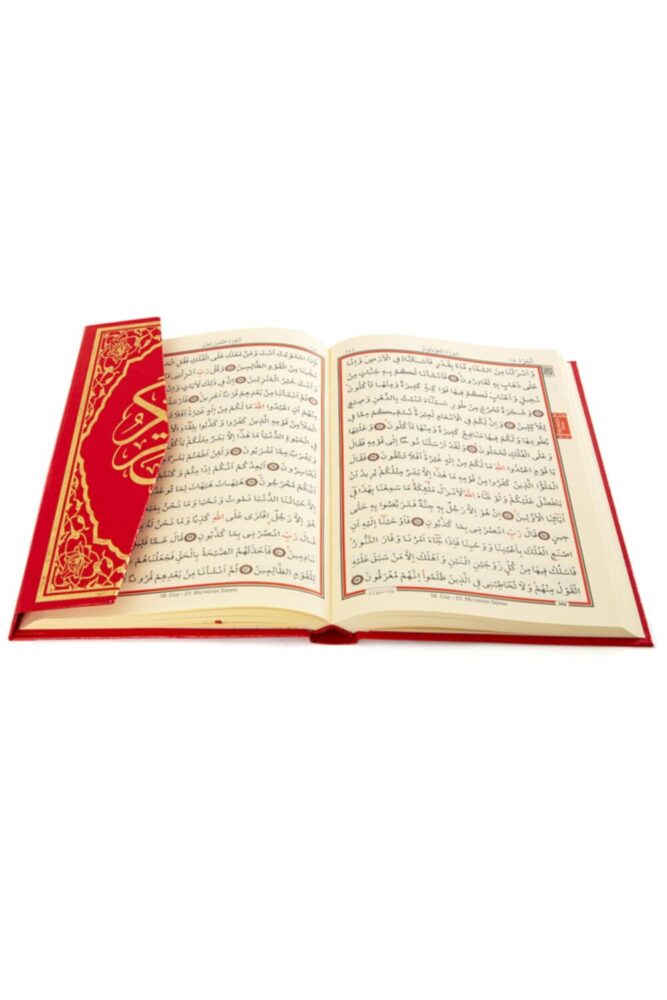 Haktan Yayın Dağıtım Ortaboy Bilgisayar Hatlı Diyanet Mühürlü Kuranı Kerim Kırmızı Ebat 16x24 - Görsel 3