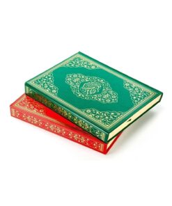 Alternative view of Ayfa Basın Yayın Ayfa Yayın Cami Boy Kuranı Kerim Iri Yazılı
