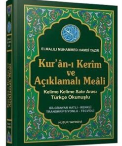 Huzur Yayınevi Rahle Boy Türkçe Okunuşlu Kuran-ı Kerim Meali (kod:055)