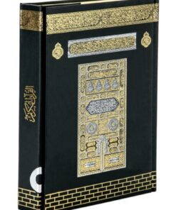 Ayfa Basın Yayın Kabe Desenli Hafız Boy Kuranı Kerim
