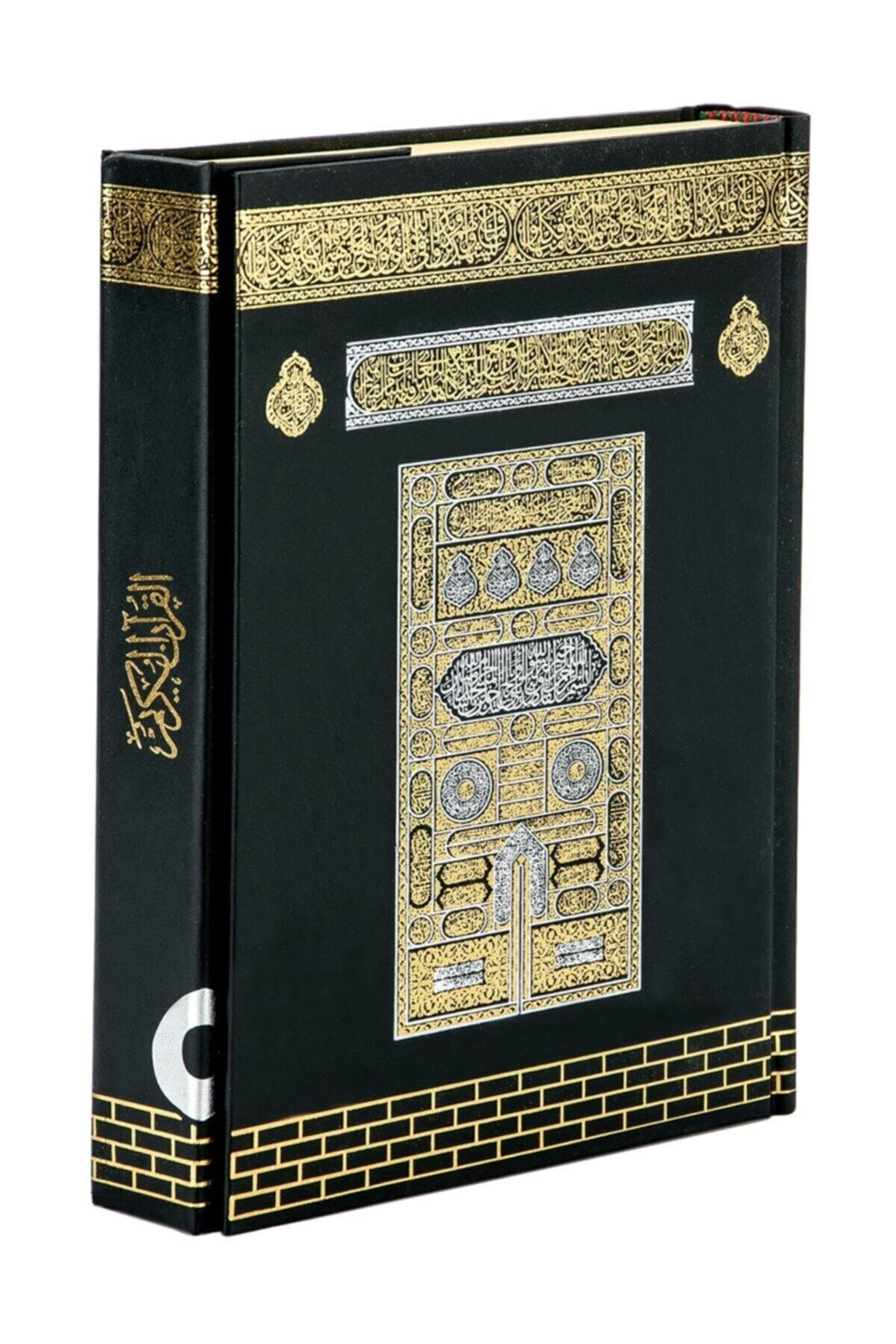 Ayfa Basın Yayın Kabe Desenli Hafız Boy Kuranı Kerim