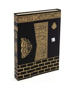 Haktan Yayın Dağıtım Haktan Yayınları Camiboy Bilgisayar Hatlı Diyanet Mühürlü Kabe Motifli Kuranı Kerim