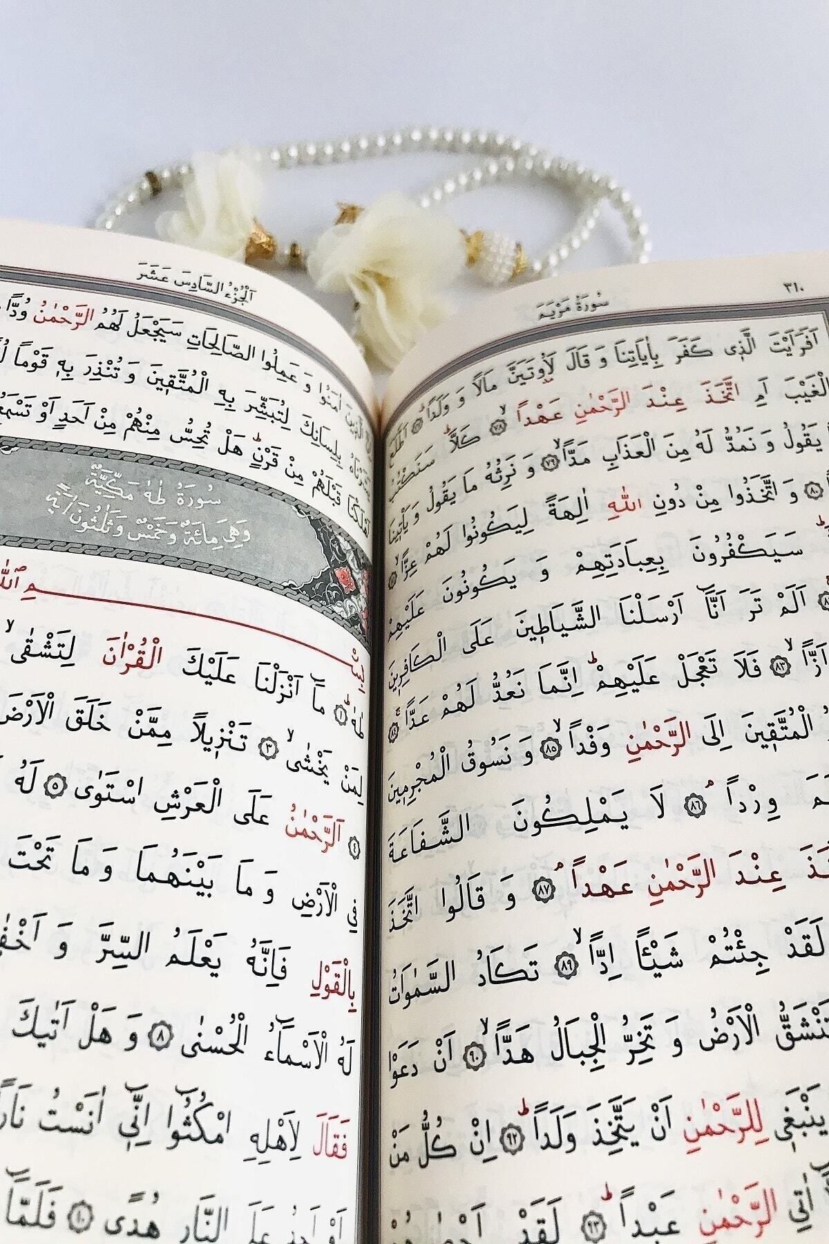 Hayrat Neşriyat Isme Özel Gelin Kuran'ı Kerim'i. Orta Boy (16 X 24) Termo Deri Beyaz Kuran-ı Kerim, Inci Tesbih. - Görsel 3