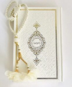 Hayrat Neşriyat Isme Özel Gelin Kuran'ı Kerim'i. Orta Boy (16 X 24) Termo Deri Beyaz Kuran-ı Kerim, Inci Tesbih.