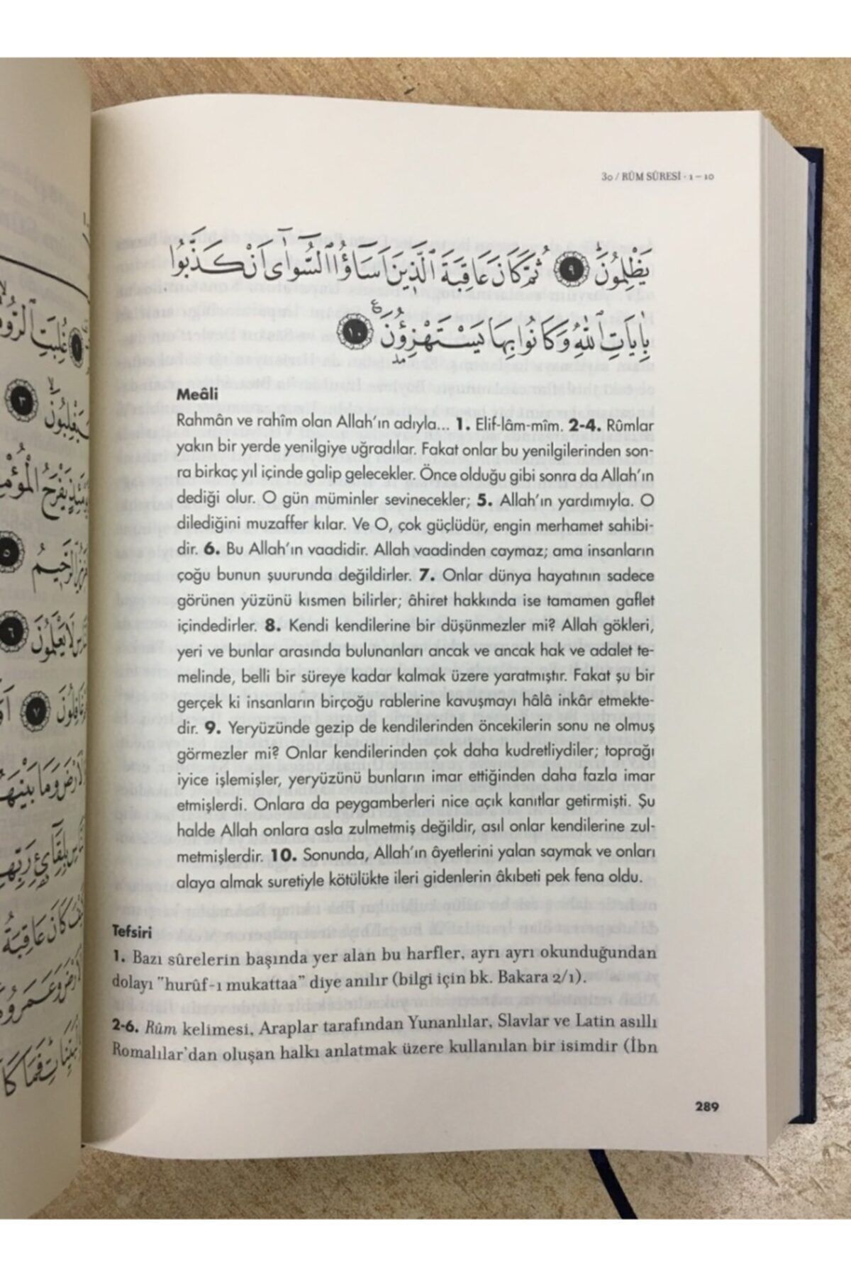 Diyanet İşleri Başkanlığı Kur'an Yolu Türkçe Meal Ve Tefsir Deri Cilt (5 CİLT TAKIM) - Görsel 3