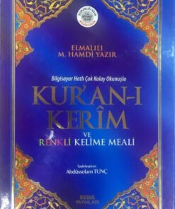 Seda Yayınları Kuranı Kerim Ve Renkli Kelime Meali, 25x35 Cm. Cami Boy, Elmalılı Hamdi Yazır, Seda