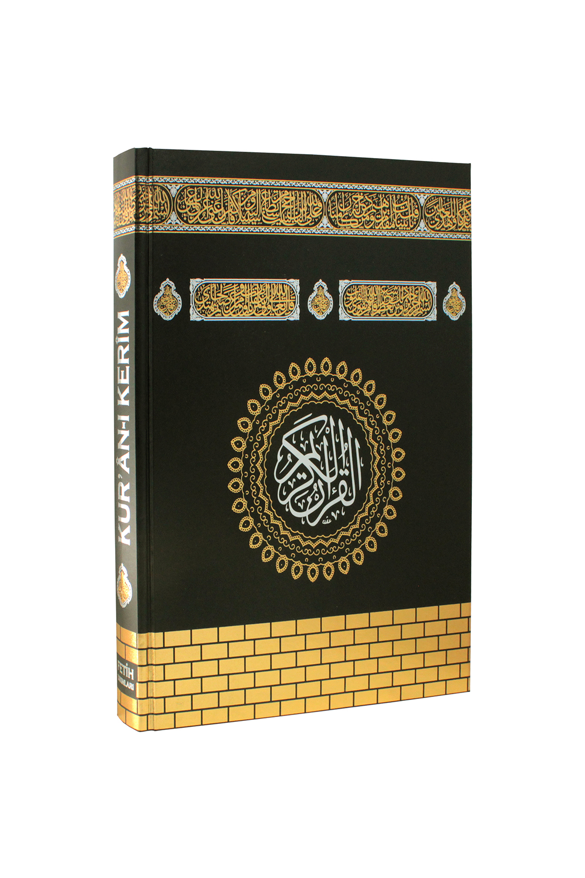 Fetih Yayınları KURANI KERİM CAMİ BOY 25X35 CM SİYAH KABE MODELİ BİLGİSAYAR YAZILI İRİ YAZILI HEDİYELİK KURANI KERİM - Görsel 3