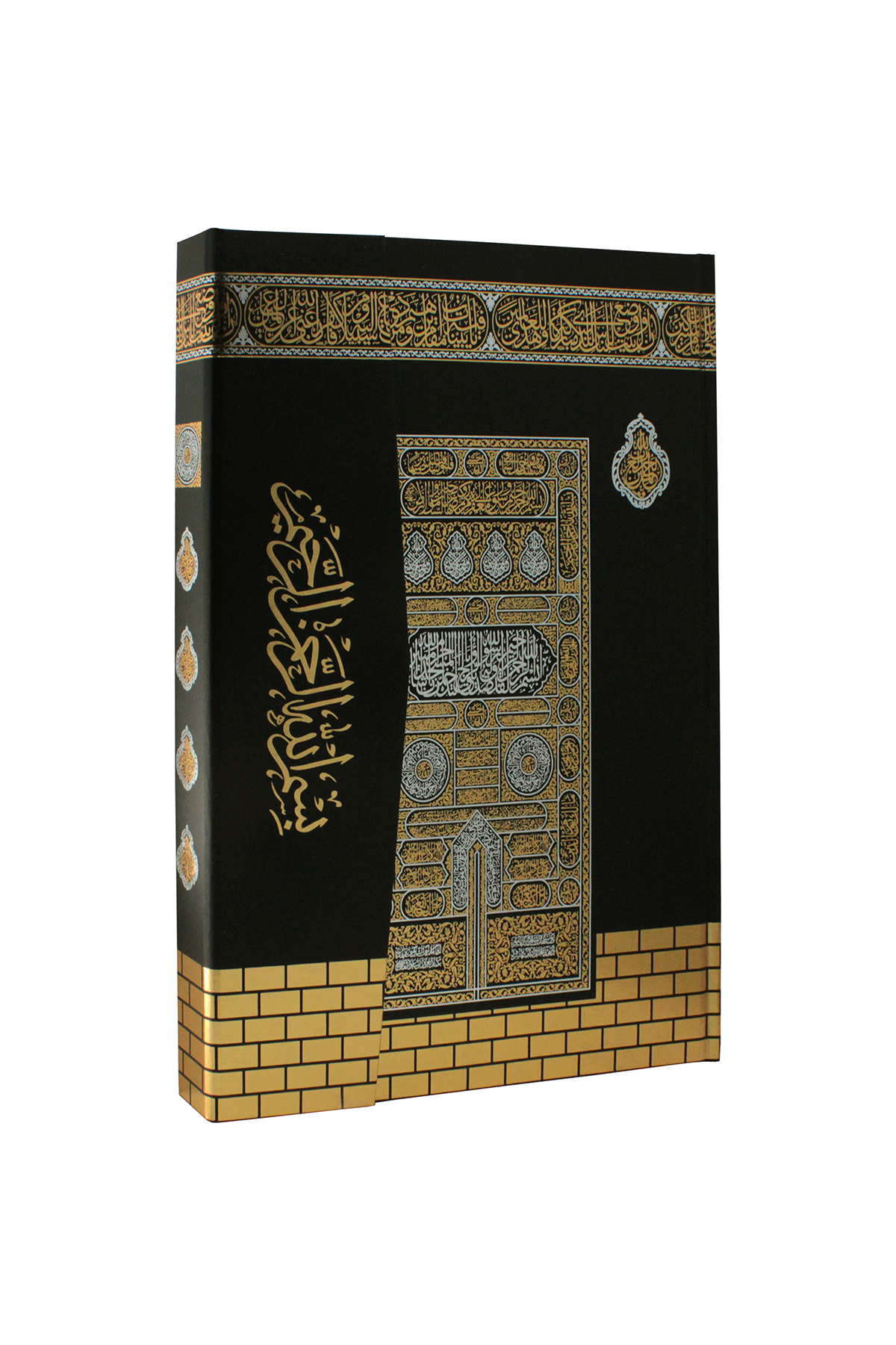 Fetih Yayınları KURANI KERİM CAMİ BOY 25X35 CM SİYAH KABE MODELİ BİLGİSAYAR YAZILI İRİ YAZILI HEDİYELİK KURANI KERİM