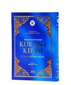 Seda Yayınları Orta Boy Renkli Kelime Mealli Kuranı Kerim Satır Altı.