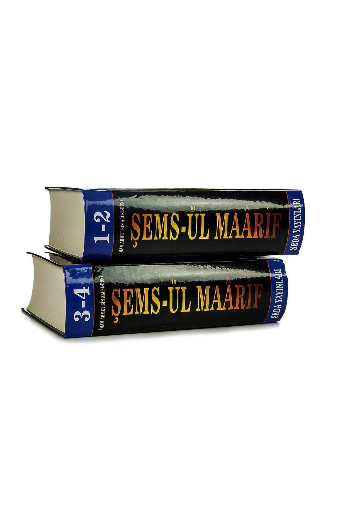 Seda Yayınları Şemsül Maarifül El Kübra - 4 Cilt - Görsel 3