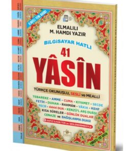 Genel Markalar Yasini Şerif Kitabı - Orta Boy - 192 Sayfa - Fihristli - Merve Yayınevi - Mevlid Hediyeliği