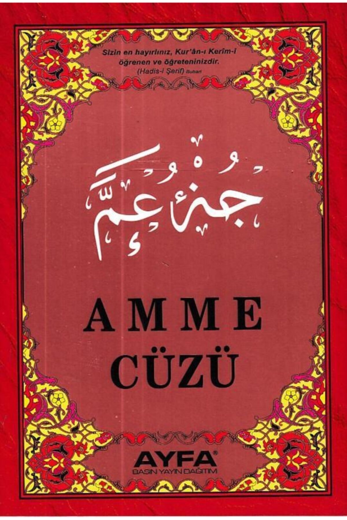 Ayfa Basın Yayın Amme Cüzü (ayfa-019, Orta Boy, Şamua)