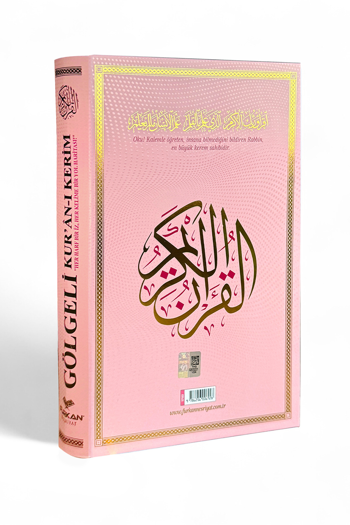 Furkan Neşriyat Kalem İle Yazılabilen Gölgeli Kuranı Kerim Orta Boy - Pembe - Görsel 3