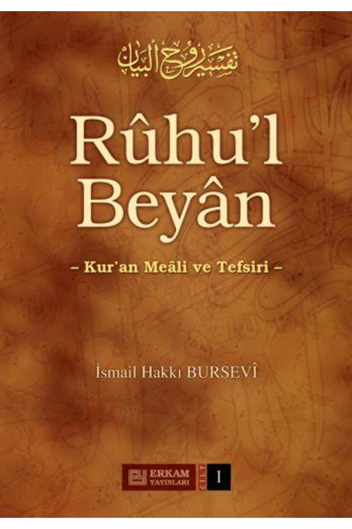 Erkam Yayınları Ruhul Beyan Tefsiri (1. CİLT) Kur'an Meali Ve Tefsiri