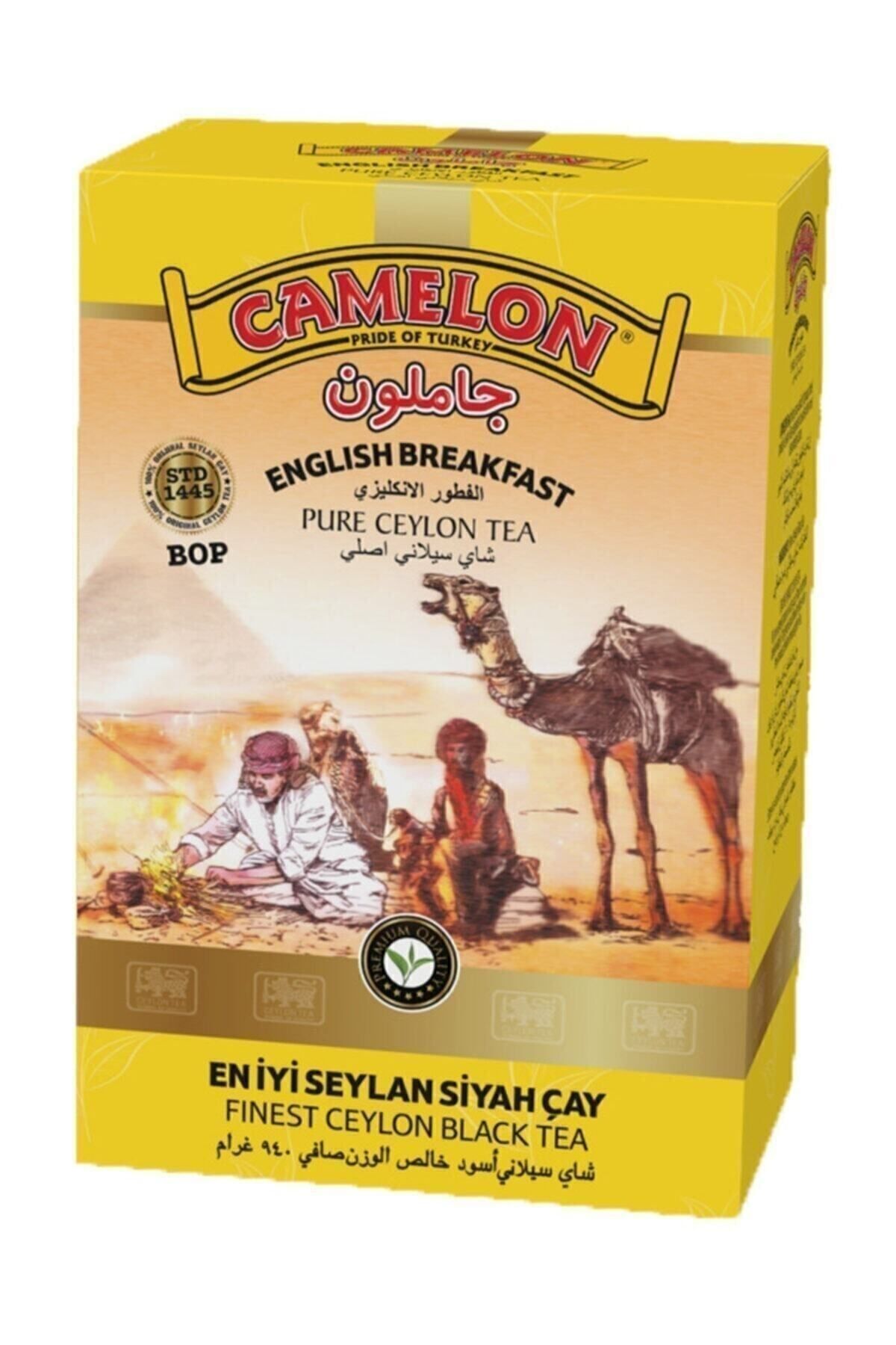 Camelon Seylan Ithal Sıyah Çay 900 gr - Görsel 3