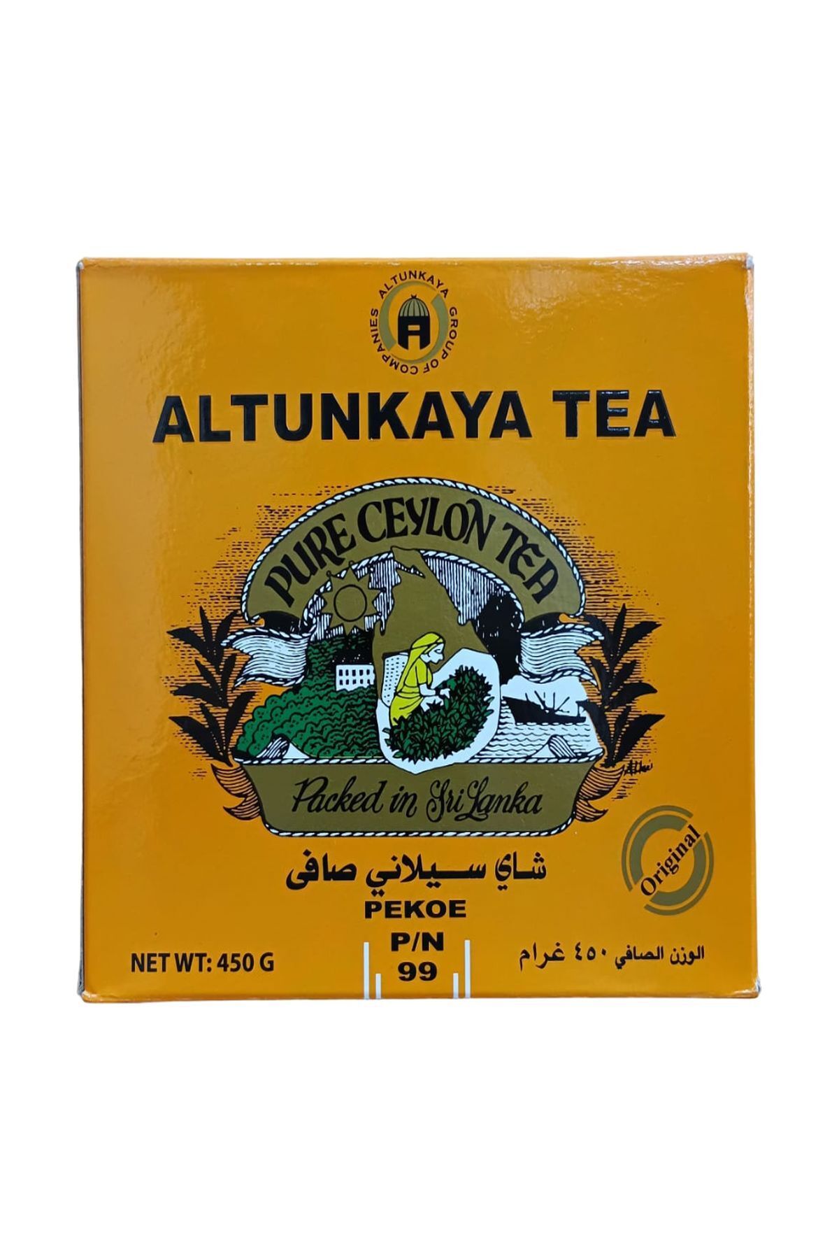 HİLALPAK Altunkaya Tea 450 gr Pekoe P/n 99 (% 100 ORİJİNAL PURE CEYLON TEA) Ithal Dökme Seylan Çay - Görsel 3
