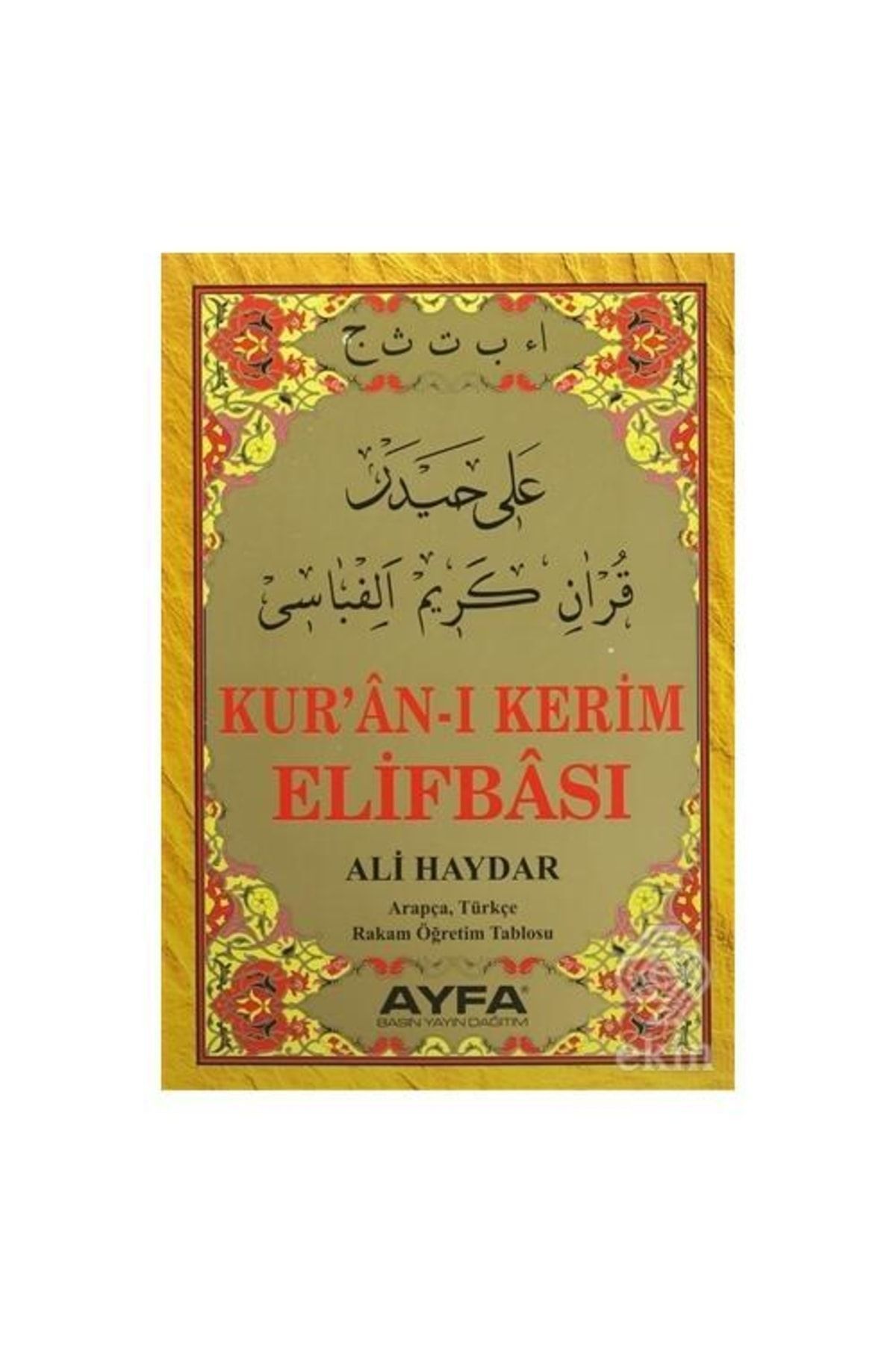 Ayfa Basın Yayın Ali Haydar Kur'an I Kerim Elifbası (AYFA015) /