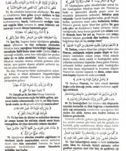 Alternative view of Serendib Yayınları Kısa Açıklamalı Kuranı Kerim ve Meali Ciltli ivory kağıt