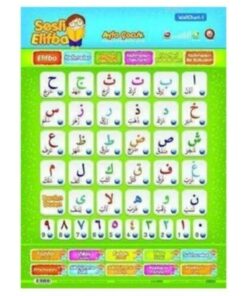 Ayfa Basın Yayın Elifba 3-7 Yaş Elif Ba Sesli Elif B Çocuklar Için Sesli Elifbe Sureler Meali Ve Arapçası
