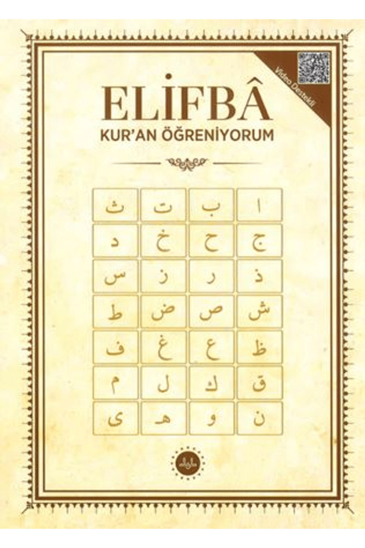 Diyanet İşleri Başkanlığı Elifba Kuran Öğreniyorum / Kollektif / Diyanet İşleri Başkanlığı / 9786254356551