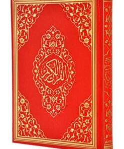 Alternative view of Ayfa Basın Yayın Hafız Boy Kuranı Kerim - Hafız Boy - Ayfa Yayınları