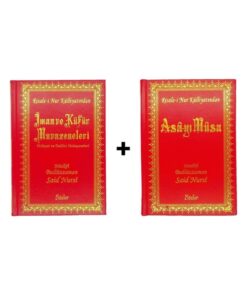 Alternative view of Sözler Neşriyat Risale-i Nur Başlangıç Seti Iman Ve Küfür Asayı Musa