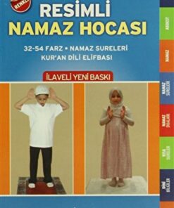 Merve Yayınları Resimli Namaz Hocası ( Renkli - Namaz-003) / Kolektif / / 9789758524327