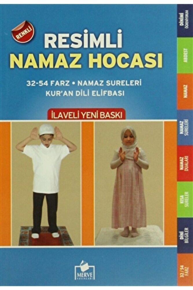 Merve Yayınları Resimli Namaz Hocası ( Renkli - Namaz-003) / Kolektif / / 9789758524327