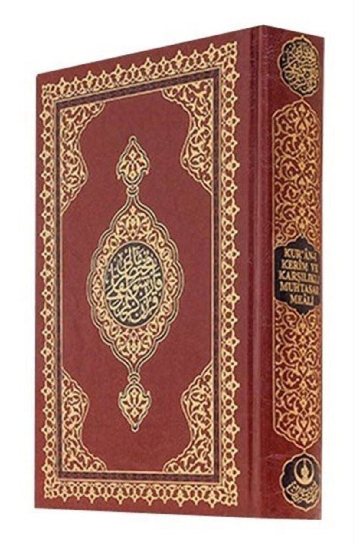Hayrat Neşriyat Kur'an-ı Kerim Ve Karşılıklı Muhtasar Meali (16x24) Orta Boy