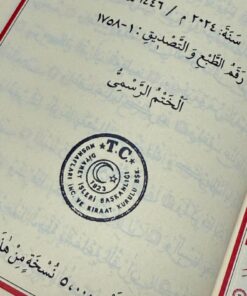 Alternative view of Medrese Kitab Evi Orta Boy 16*24 Kabe Desenli Kuran – Diyanet Onaylı Bilgisayar Hatlı Kabe Desenli Kuran