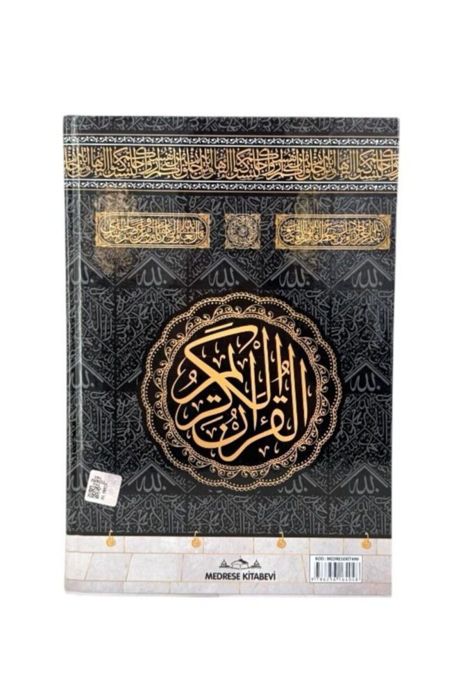 Medrese Kitab Evi Orta Boy 16*24 Kabe Desenli Kuran – Diyanet Onaylı Bilgisayar Hatlı Kabe Desenli Kuran - Görsel 3
