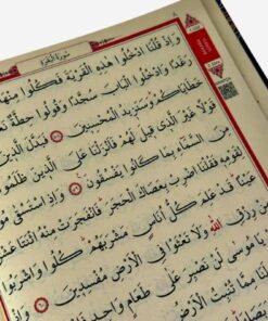 Medrese Kitab Evi Orta Boy 16*24 Kabe Desenli Kuran – Diyanet Onaylı Bilgisayar Hatlı Kabe Desenli Kuran