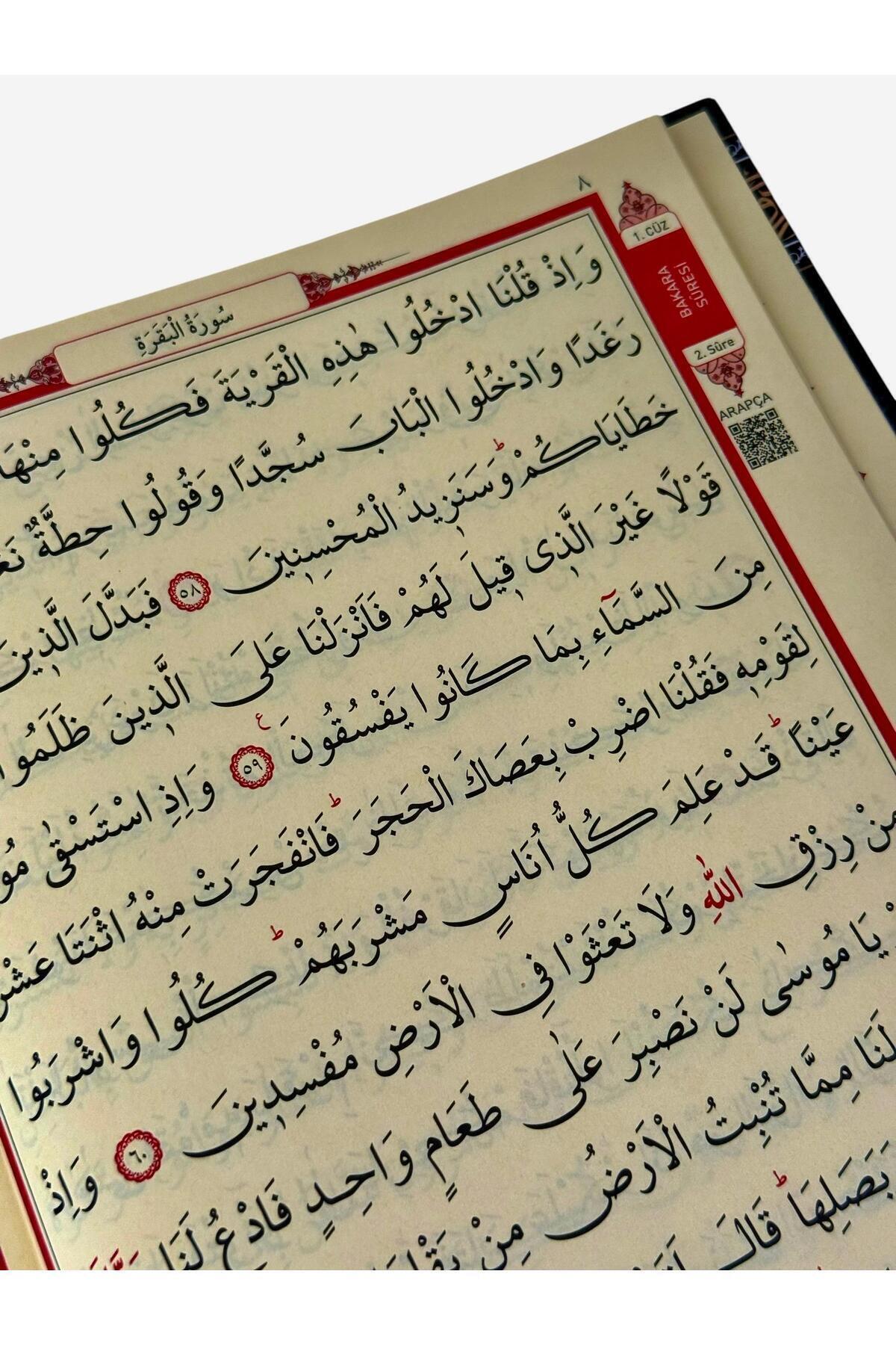 Medrese Kitab Evi Orta Boy 16*24 Kabe Desenli Kuran – Diyanet Onaylı Bilgisayar Hatlı Kabe Desenli Kuran