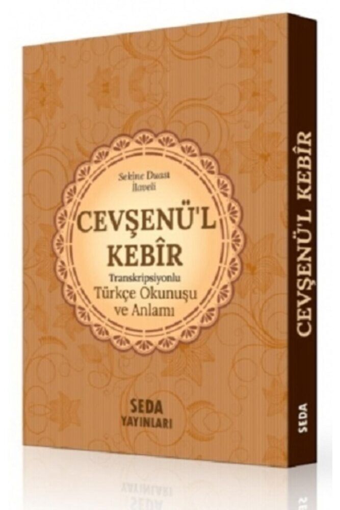 Seda Yayınları Cevşenü’l Kebir Transkripsiyonlu Türkçe Okunuşu Ve Anlamı (cep Boy) Mehmet Şirin Doğan