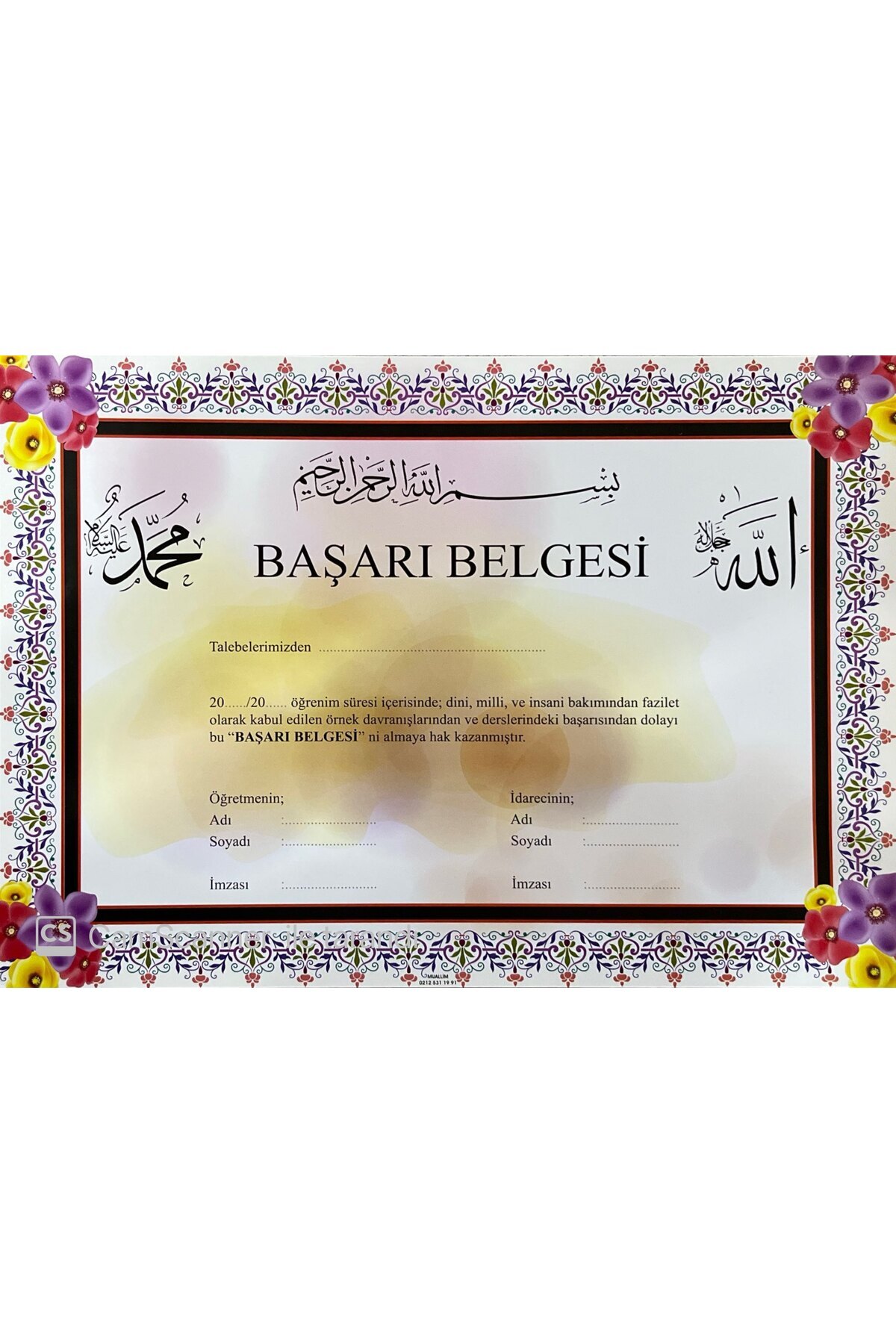 Muallim Neşriyat Başarı Belgesi A4 Boyutunda Kişiselleştirilebilir 5 Adet