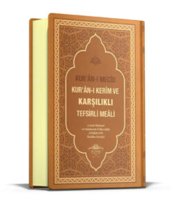 Ahıska Yayınevi Kuranı Mecid Kuranı Kerim Ve Karşılıklı Tefsirli Meali