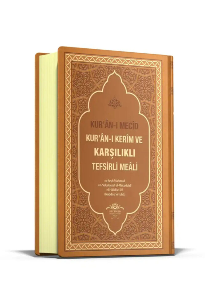 Ahıska Yayınevi Kuranı Mecid Kuranı Kerim Ve Karşılıklı Tefsirli Meali