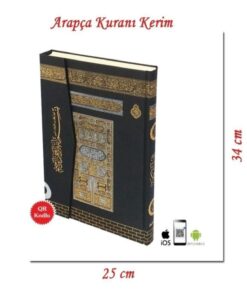 Alternative view of Ayfa Basın Yayın Genel Marka Iri Yazılı Kolay Okunan Cami Boy Kuran-ı Kerim Büyük Yazılı