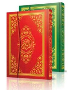 Ayfa Basın Yayın Genel Marka Iri Yazılı Kolay Okunan Cami Boy Kuran-ı Kerim Büyük Yazılı