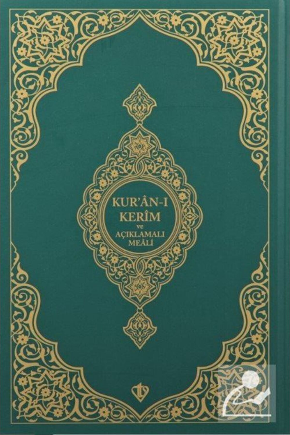 Türkiye Diyanet Vakfı Yayınları Kuranı Kerim Ve Açıklamalı Karşılıklı Meali Orta Boy ( Sıvama Cilt Yeşil )