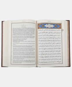 Alternative view of Türkiye Diyanet Vakfı Yayınları Kuranı Kerim Ve Açıklamalı Karşılıklı Meali Orta Boy ( Sıvama Cilt Yeşil )