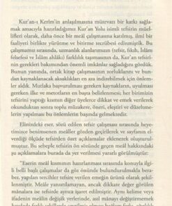 Alternative view of Diyanet İşleri Başkanlığı Kur'an-ı Kerim Meali Metinsiz (CEP BOY)