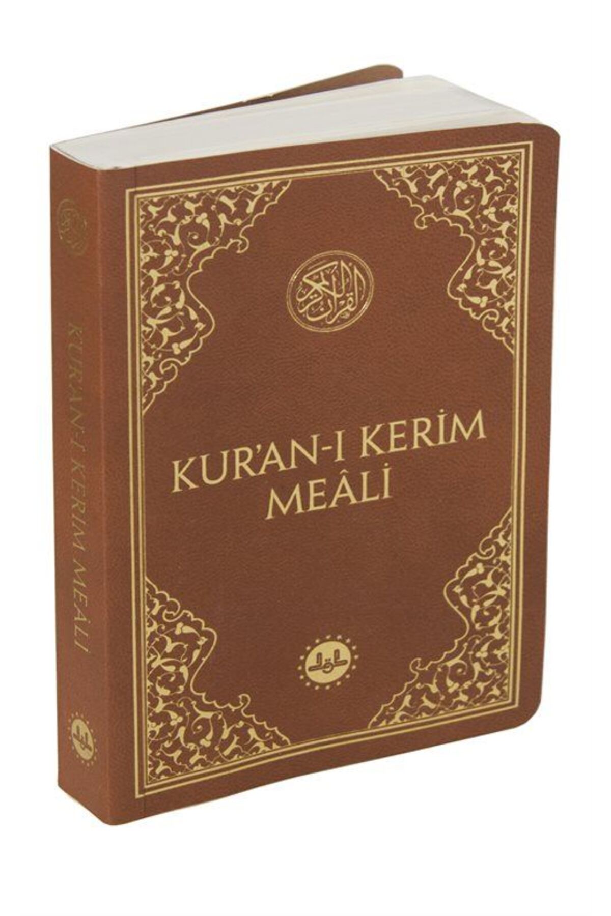 Diyanet İşleri Başkanlığı Kur'an-ı Kerim Meali Metinsiz (CEP BOY)